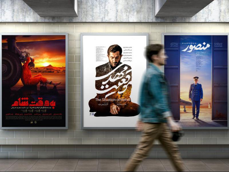 -طرح-لایه-باز-موکاپ-پوستر-و-بیلبورد