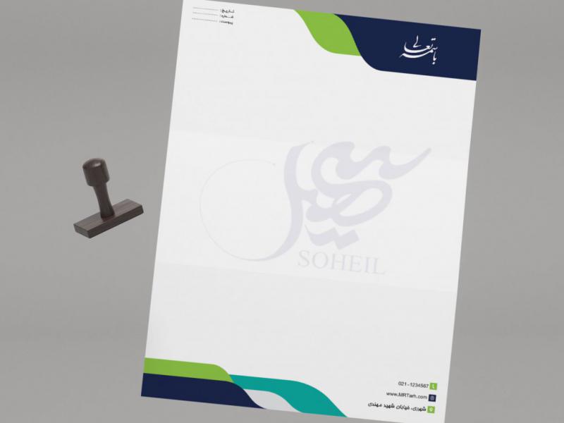 دانلود-لایه-باز-و-قابل-ویرایش-سربرگ-شرکت-