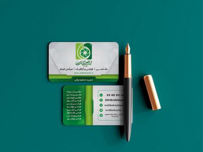  طرح لایه باز موکاپ کارت ویزیت