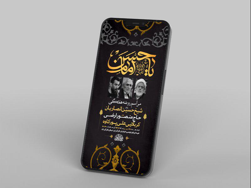 جلسه-روضه-هفتگی-