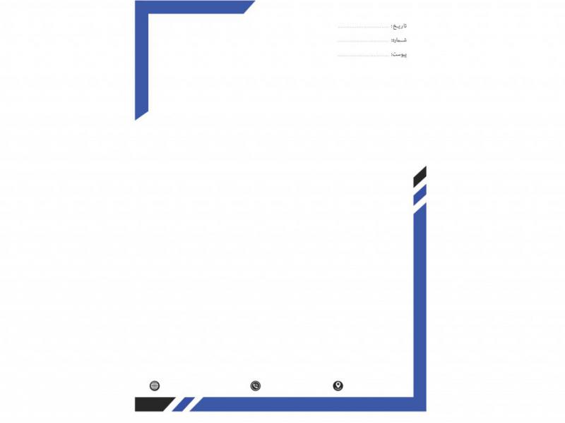 سربرگ-سازمانی