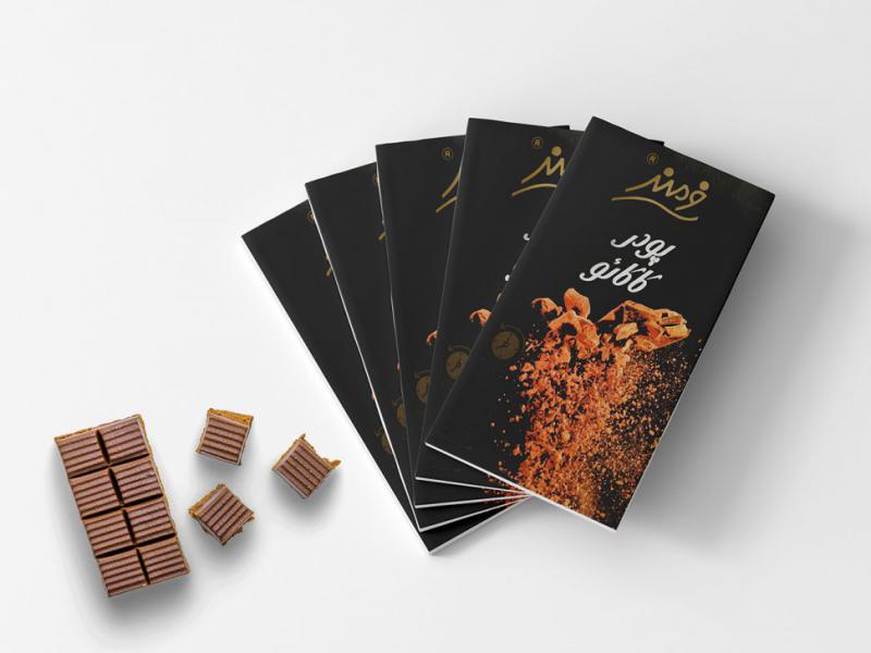 -لایه-باز-موکاپ-بسته-شکلات-و-ویفر