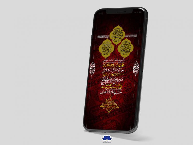 استوری-لایه-باز-دهه-آخر-صفر