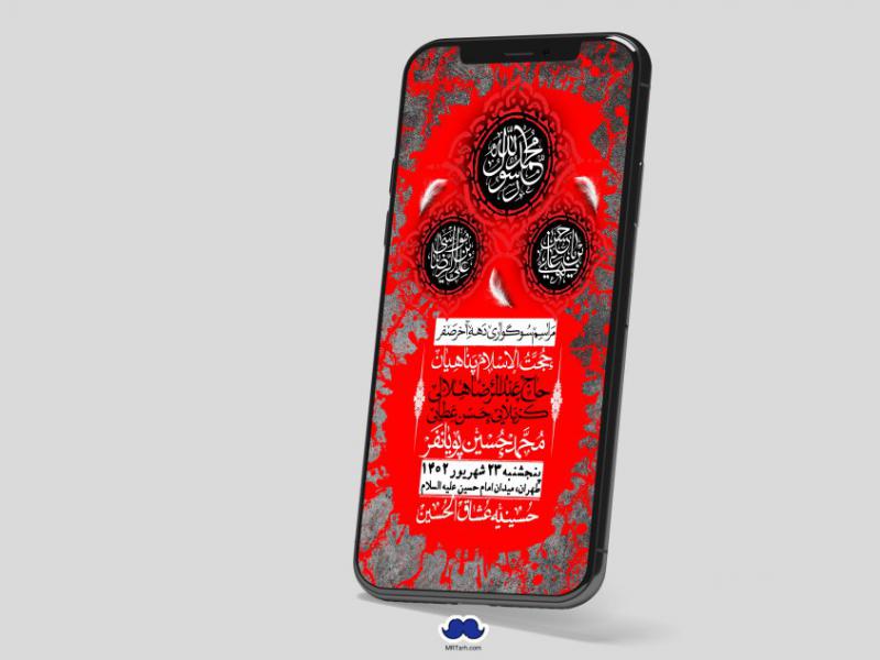 استوری-لایه-باز-دهه-آخر-صفر