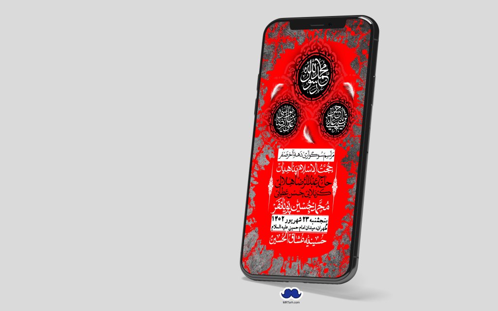 استوری لایه باز دهه آخر صفر