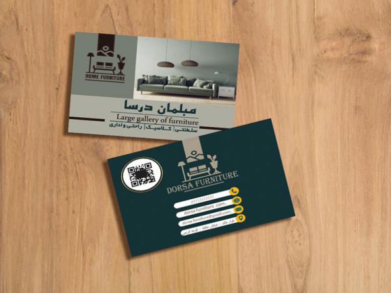 طرح-لایه-باز-کارت-ویزیت-فروشگاه-مبل