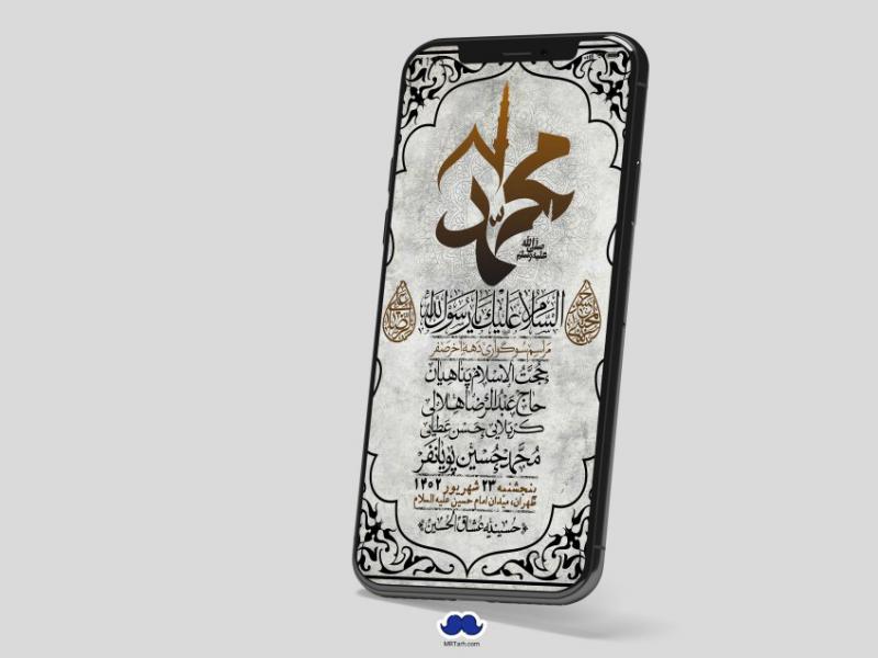 استوری-لایه-باز-دهه-آخر-صفر