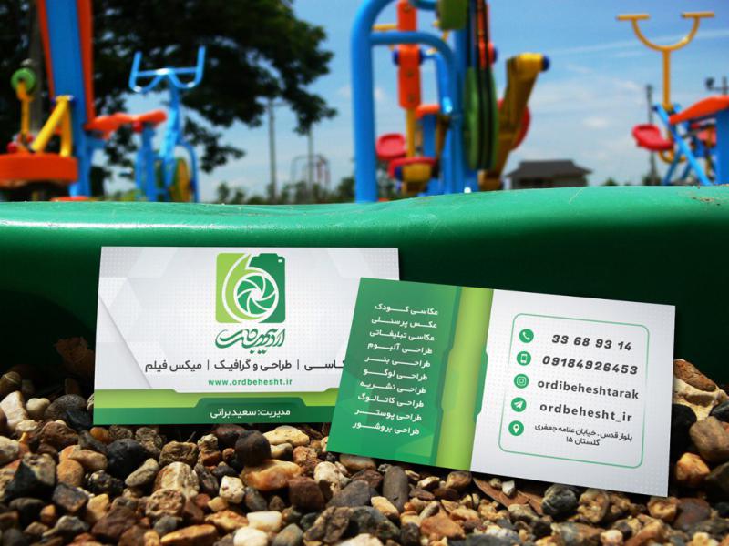 -طرح-لایه-باز-موکاپ-کارت-ویزیت