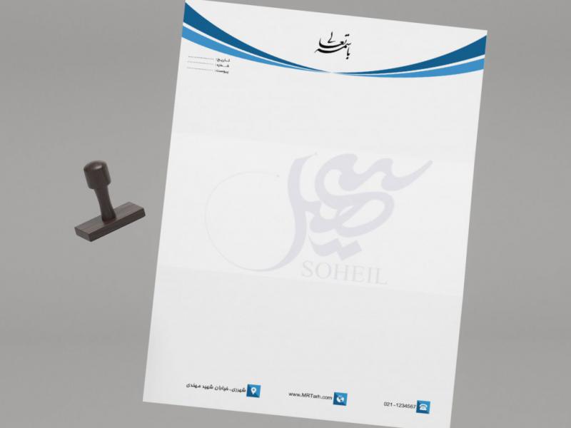 دانلود-لایه-باز-و-قابل-ویرایش-سربرگ-شرکت-