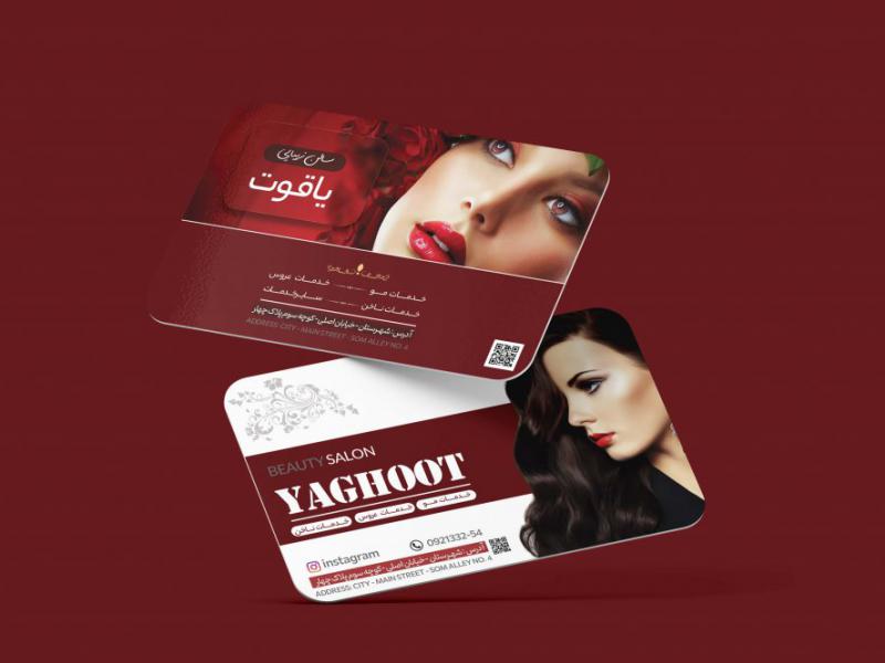طرح-آماده-کارت-ویزیت-آرایشگاه-زنانه-با-فرمت
