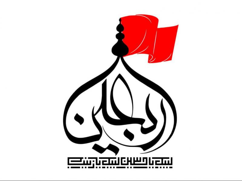 طراحی-اربعین