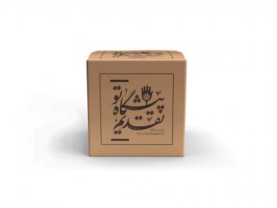  طرح لایه باز موکاپ جعبه کارتن