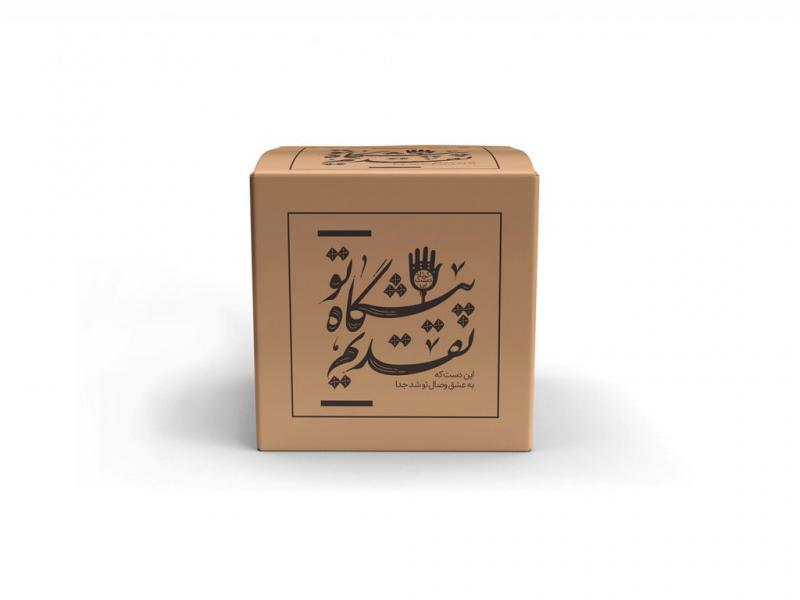 -طرح-لایه-باز-موکاپ-جعبه-کارتن