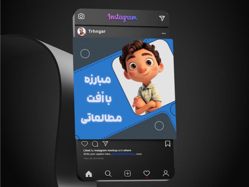 کاور-پست-آموزشی