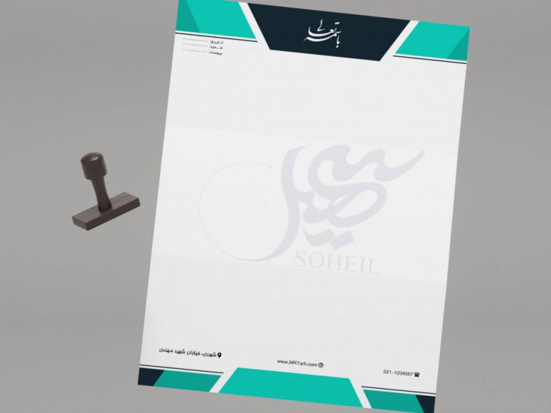 دانلود-لایه-باز-و-قابل-ویرایش-سربرگ-شرکت-