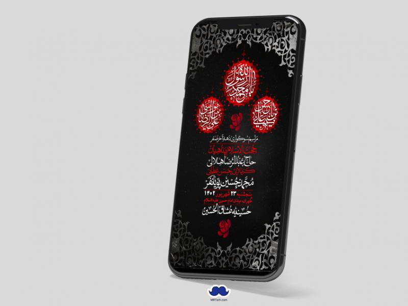 استوری-لایه-باز-دهه-آخر-صفر