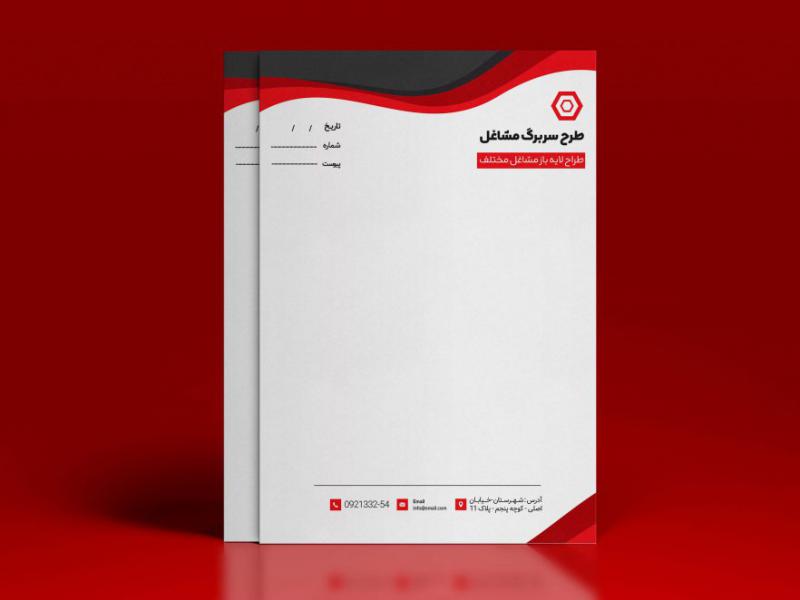طرح-لایه-باز-سربرگ-مشاغل-مختلف