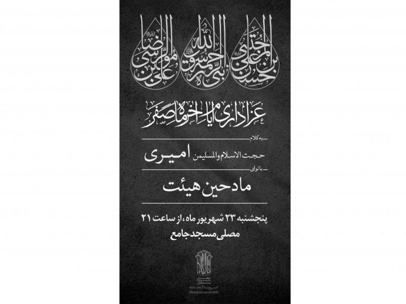 طرح-لایه-باز-ماه-صفر