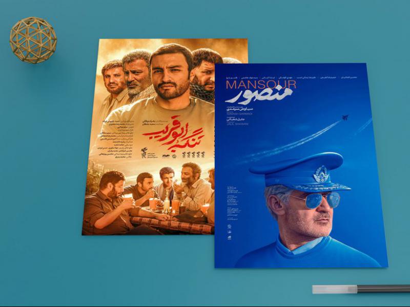 -موکاپ-لایه-باز-پوستر-و-کاغذ