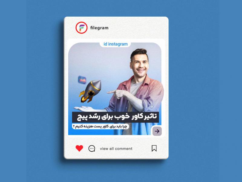 طرح-لایه-باز--کاور-پست-مخصوص-اکسپلور-