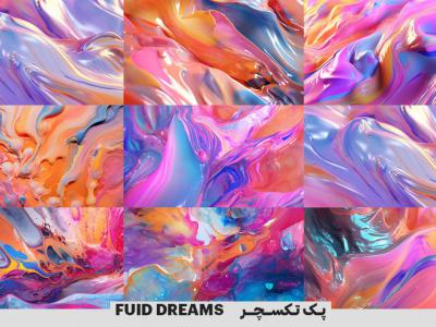 پـــک تــکســــچــــر      FUID DREAMS     