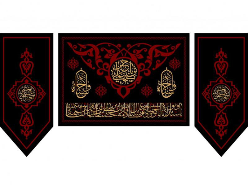 طرح-شهادت-امام-حسن-مجتبي-(ع)