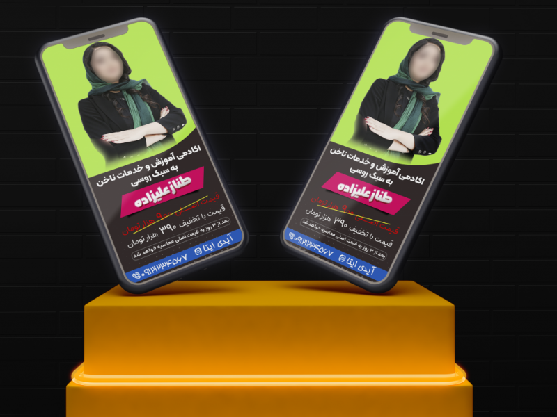لایه-باز-آموزش-ناخن