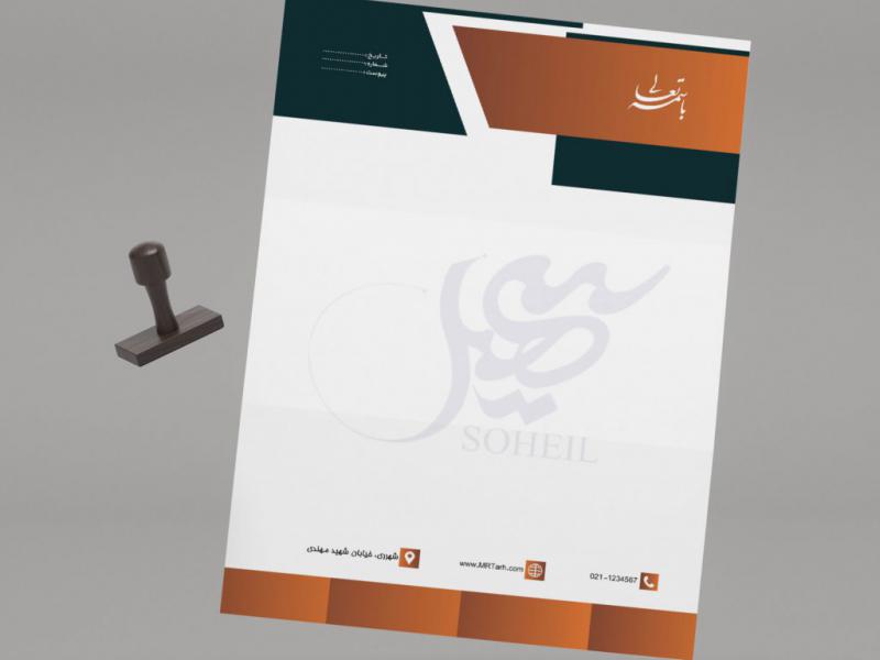دانلود-لایه-باز-و-قابل-ویرایش-سربرگ-شرکت-