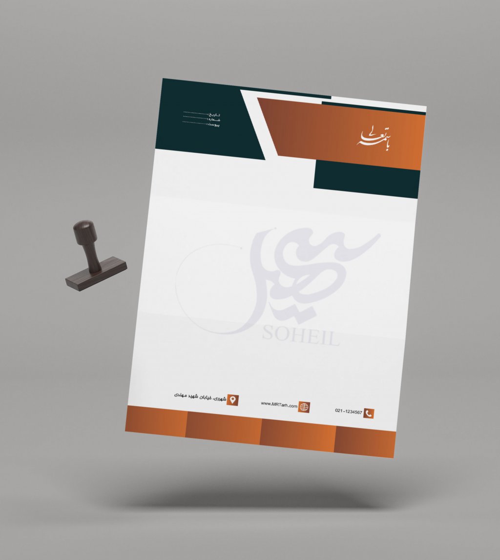 دانلود لایه باز و قابل ویرایش سربرگ شرکت 