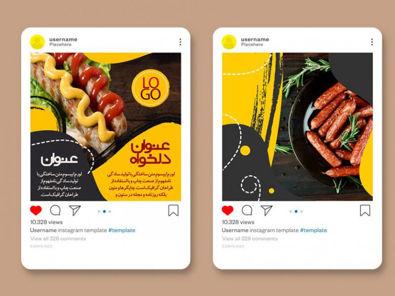 پست-لایه-باز-فست-فودی-با-دو-فرمت