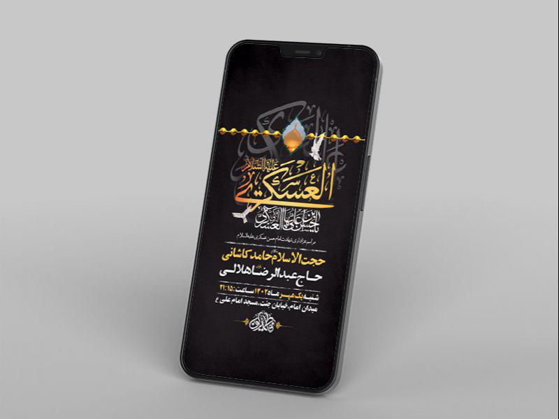 شهادت-امام-حسن-عسکری-ع-