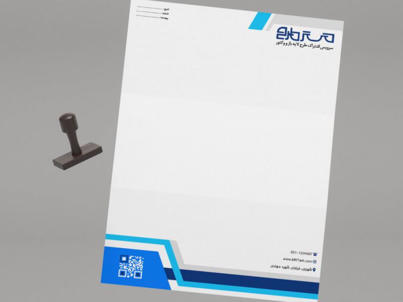 دانلود-لایه-باز-و-قابل-ویرایش-سربرگ-شرکت-