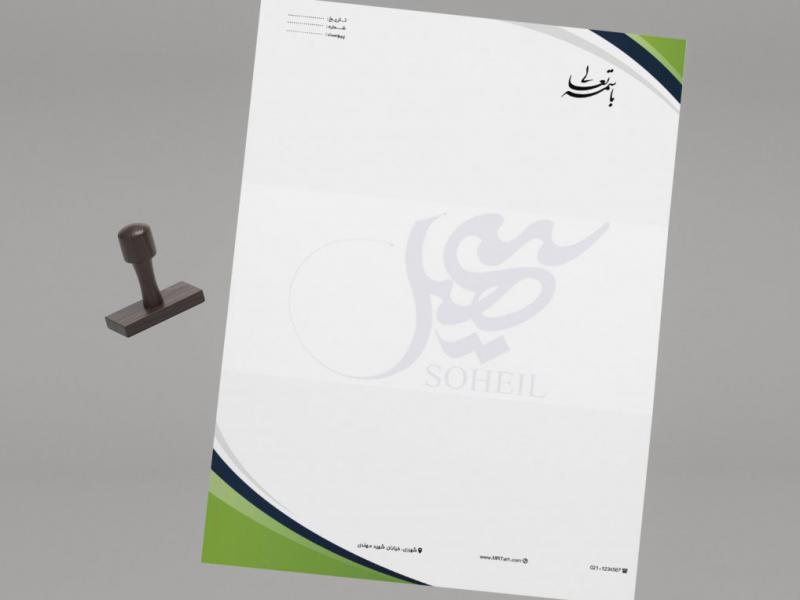دانلود-لایه-باز-و-قابل-ویرایش-سربرگ-شرکت-