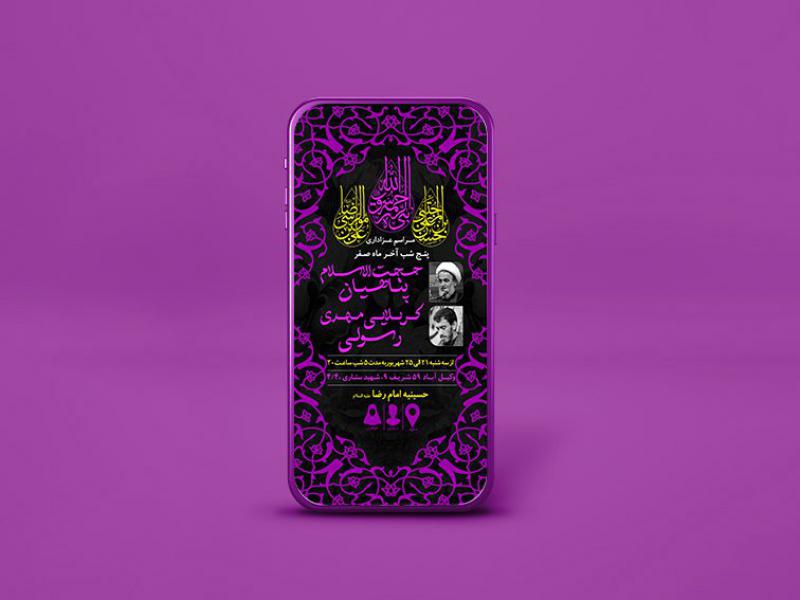 اطلاعیه-لایه-باز-دهه-آخر-صفر