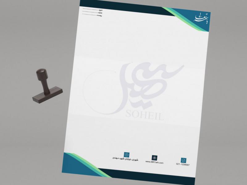دانلود-لایه-باز-و-قابل-ویرایش-سربرگ-شرکت-