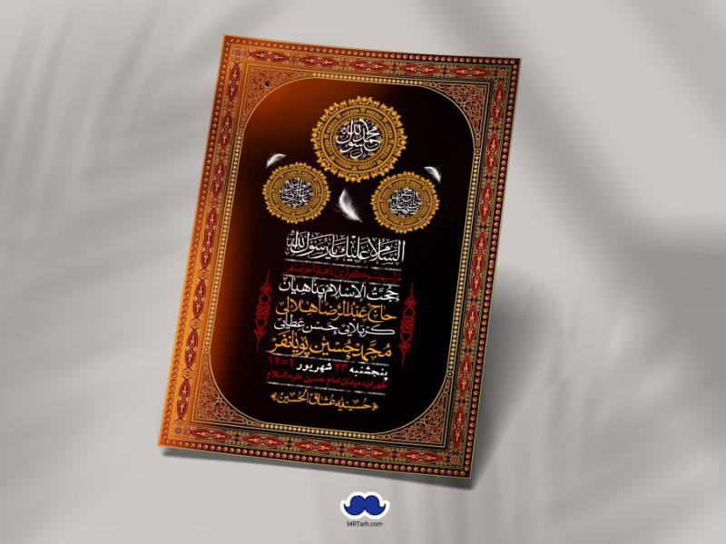اطلاعیه-لایه-باز-دهه-آخر-صفر-+-استوری-فضای-مجازی