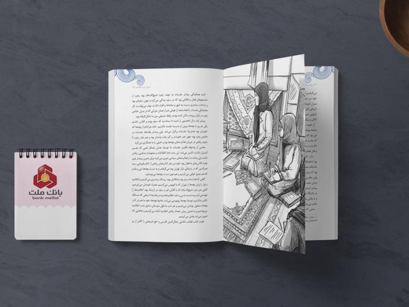 -طرح-لایه-باز-موکاپ-کتاب-و-دفترچه