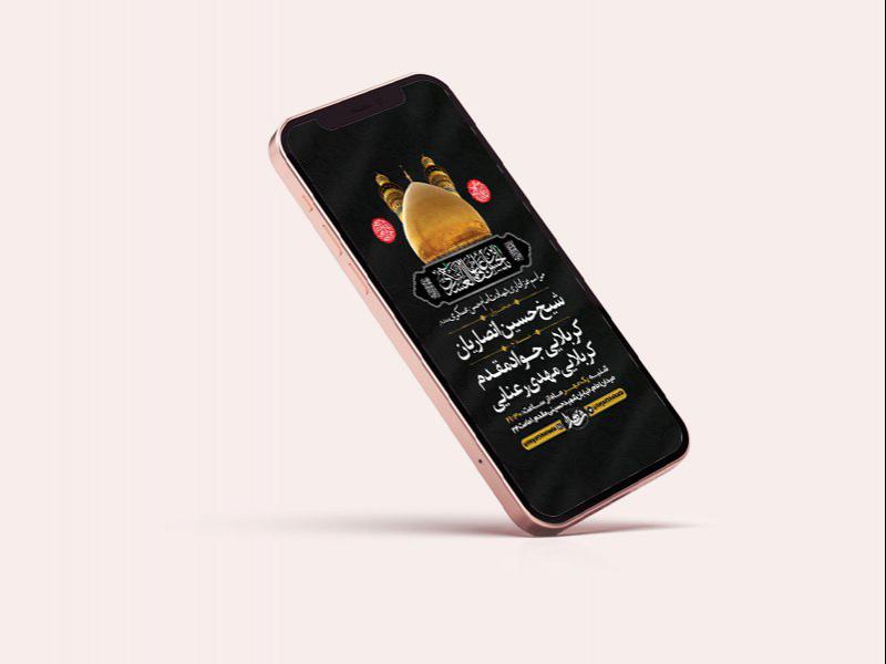 شهادت-امام-حسن-عسکری-ع-