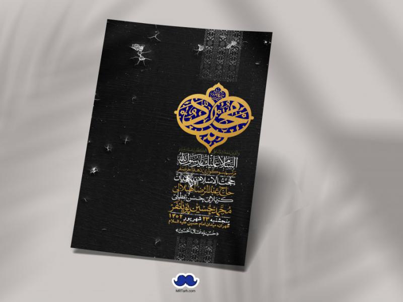 اطلاعیه-لایه-باز-دهه-آخر-صفر-+-استوری-فضای-مجازی