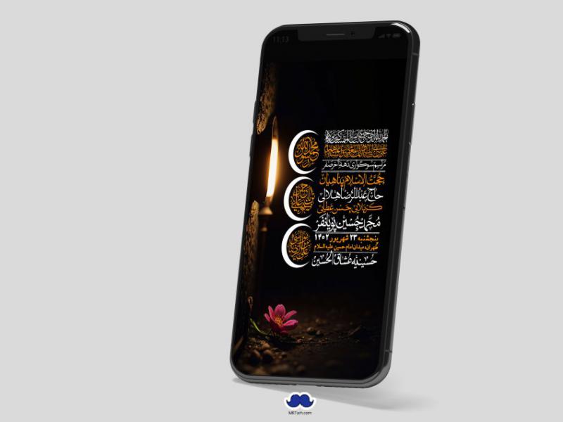 استوری-لایه-باز-دهه-آخر-صفر