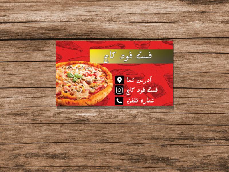 کارت-ویزیت-رستورانی
