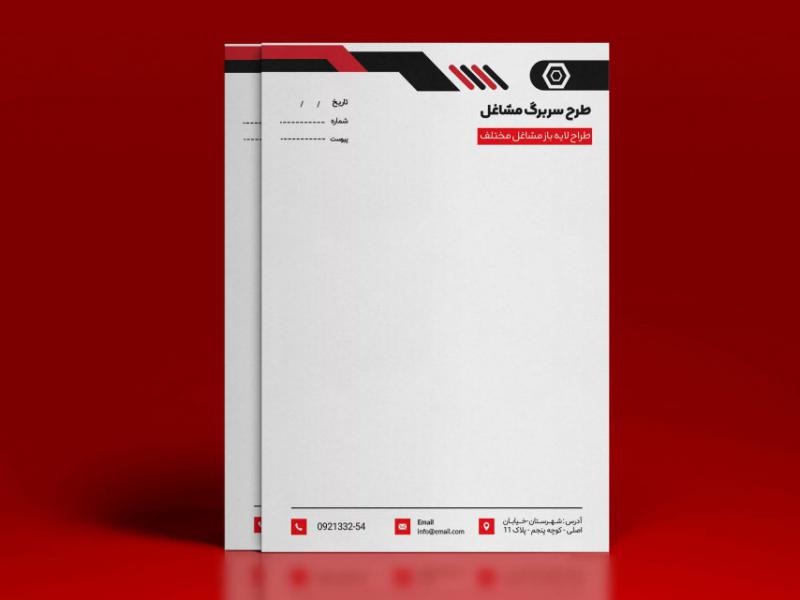 طرح-لایه-باز-سربرگ-مشاغل-مختلف-