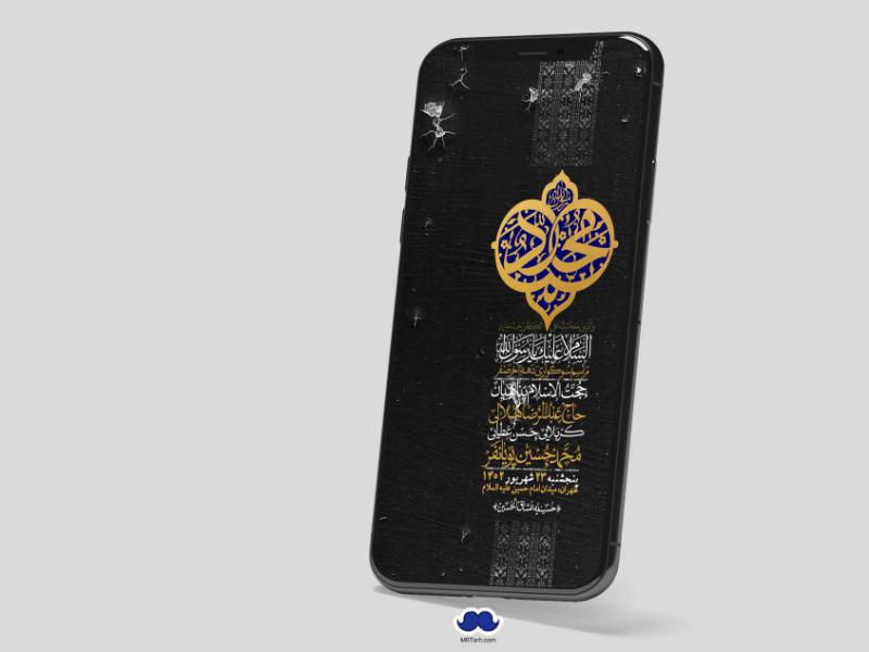 استوری-لایه-باز-دهه-آخر-صفر