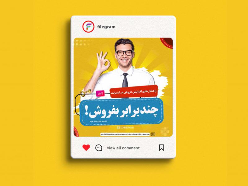طرح-لایه-باز--کاور-پست-مخصوص-اکسپلور-