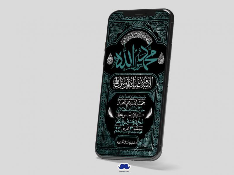 استوری-لایه-باز-دهه-آخر-صفر