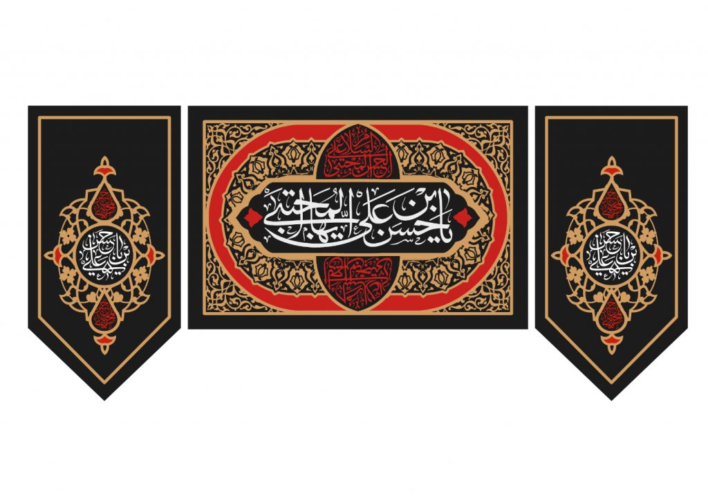 طرح گرافيکي شهادت امام حسن