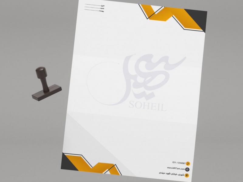 دانلود-لایه-باز-و-قابل-ویرایش-سربرگ-شرکت-