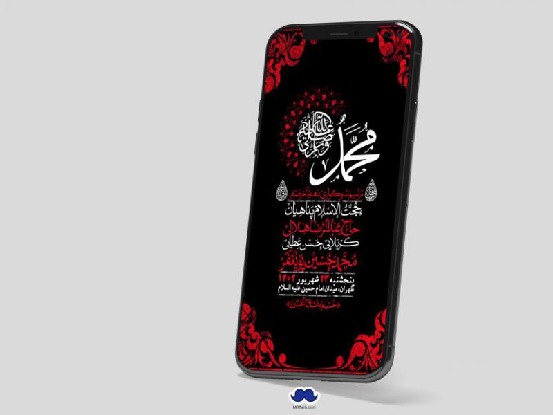 استوری-لایه-باز-دهه-آخر-صفر
