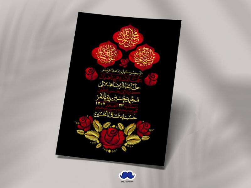 اطلاعیه-لایه-باز-دهه-آخر-صفر-+-استوری-فضای-مجازی