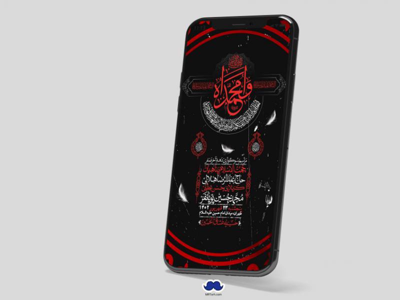 استوری-لایه-باز-دهه-آخر-صفر